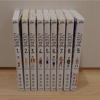 小学館 - 『 MONSTER完全版 別巻 なまえのないかいぶつ 』☆ 浦沢直樹