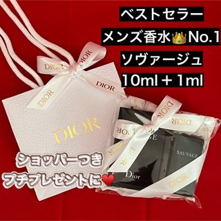 Christian Dior - Dior 巾着 ショッパーの通販 by pinkblack's shop