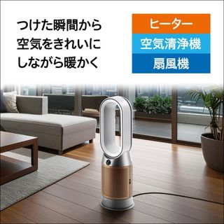 Dyson - ジャンクリモコンDyson Pure Hot+Cool Link™ (ホワイト)の通販