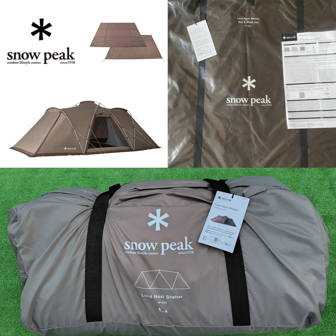 Snow Peak - スノーピーク ランドネストシェルター マットシート