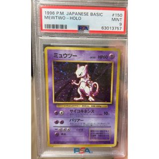 ポケモン - ポケモンカード スイクン 旧裏の通販 by ニッチ's shop