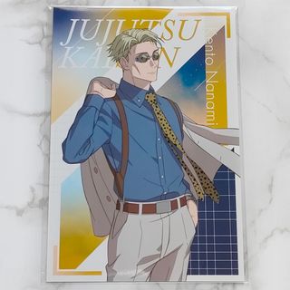 ハイキュー メタリックカードコレクション＆クリアカードコレクション