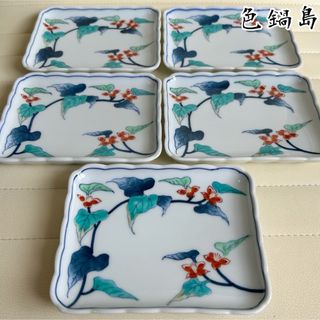 作家 岩井窯 山本教行 皿 1枚 民藝 / 暮らしの道具の通販 by bro..shop