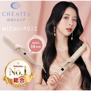 リトルツインスターズ - アベイル サンリオ リトルツインスターズ ヘア