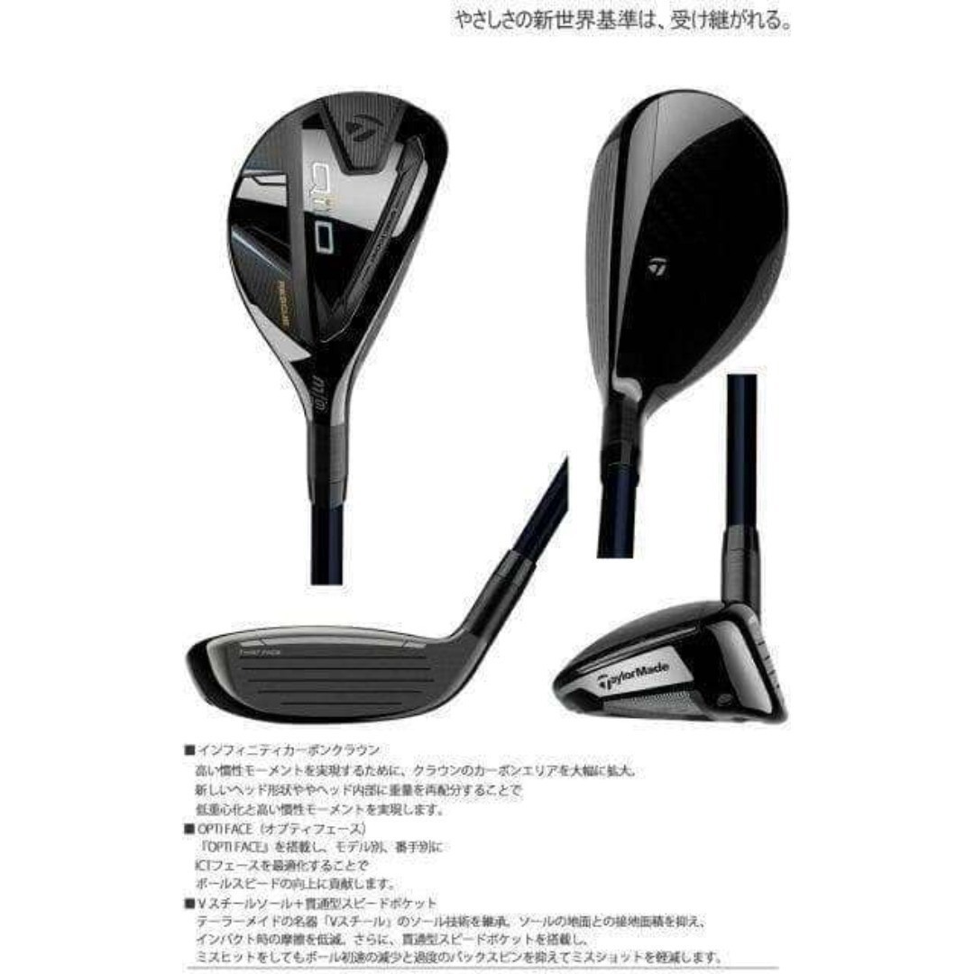 TaylorMade - 【新品】テーラーメイド Qi10 レスキュー #5 フレックスS