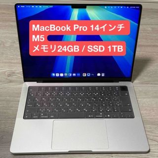 dynabook - Windows11✨️Corei7 SSD512G 東芝ノートパソコン グラボの