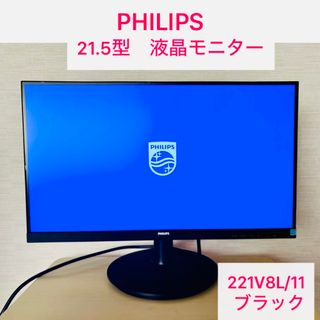 中古良品 ASUS VP228HE ゲーミングモニター 21.5型 確認済の通販 by