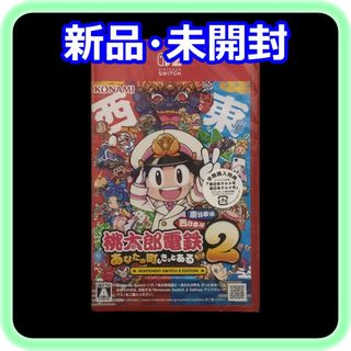 Nintendo Switch - 【新品未開封】 スプラトゥーン3 ＆ あつまれ