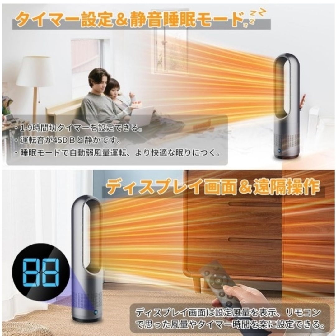 セラミックヒーター タワーファン AM-018JRの通販 by いーちぇん's