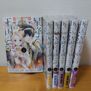 講談社 - 未開封 みぃちゃんと山田さん 3巻の通販 by