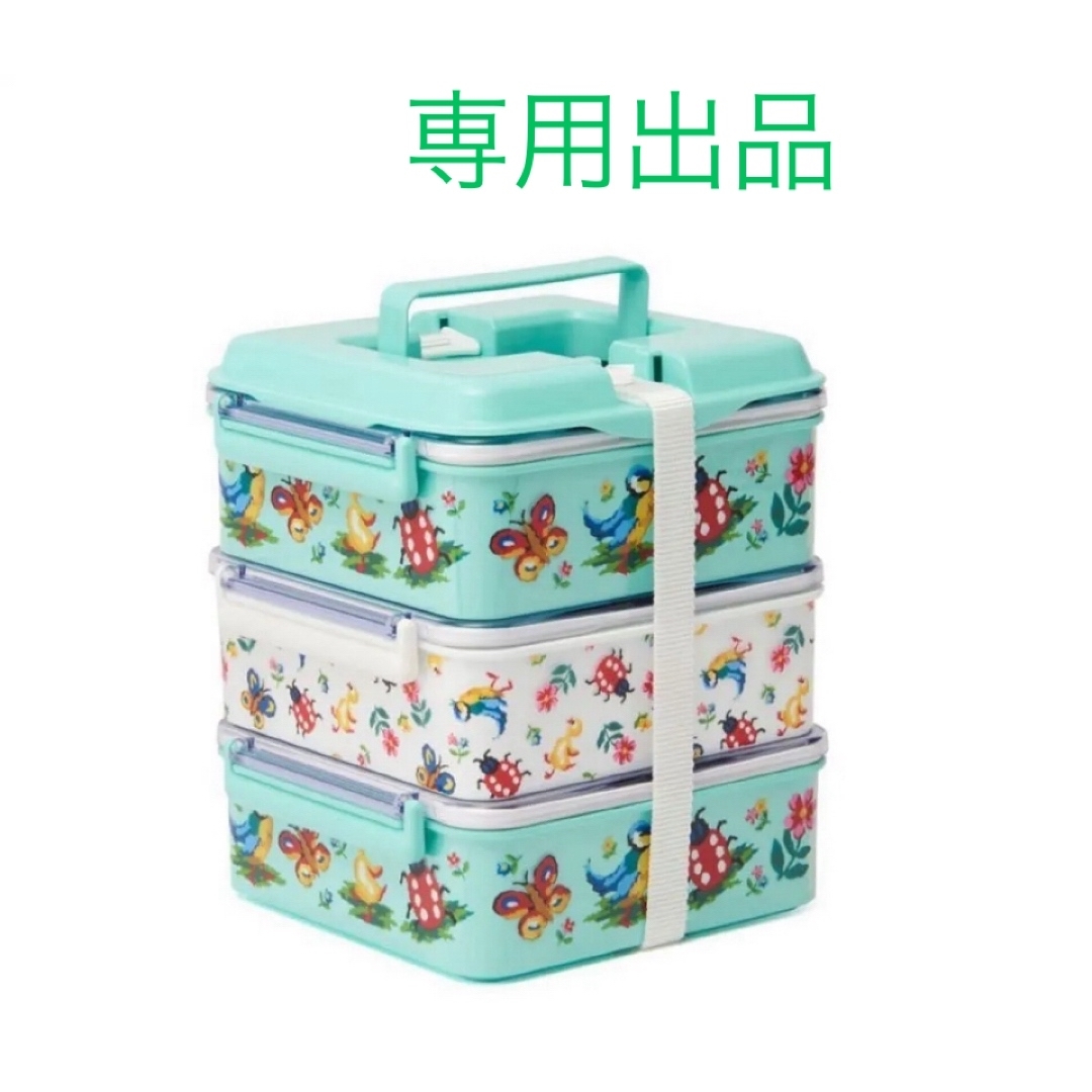 FEILER - フェイラーハイジ ランチボックス（3段）【未使用】の通販 by