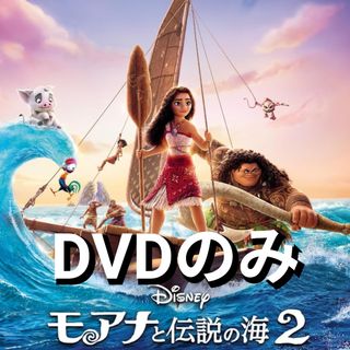 Disney - ディズニーDVD 6枚セットの通販 by mdk's shop｜ディズニー