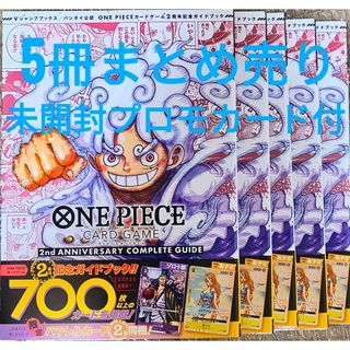 ONE PIECE - ワンピースカード プレミアムカードコレクション 25周年