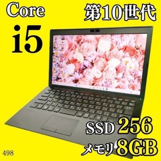 VAIO（ノートPC）のフリマアイテム一覧