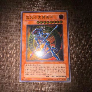 遊戯王 - 遊戯王 青眼の白龍 Vジャンプ KCレア 限定 海馬の通販 by