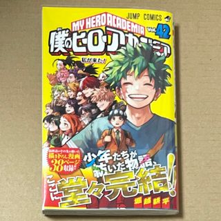 ファントムバスターズ 2巻 購入特典 チェキ風カード の通販 by 綾瀬's