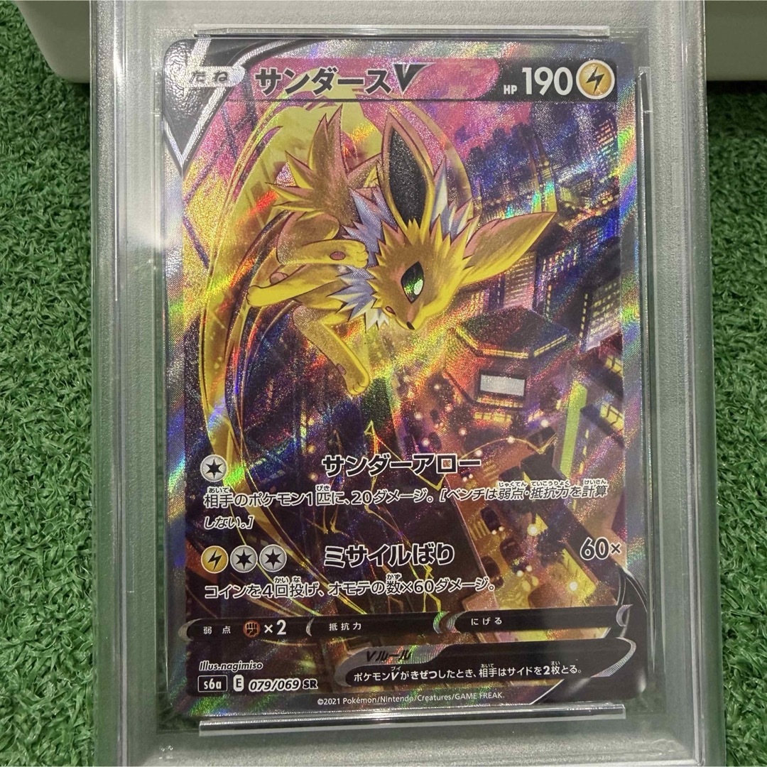 ポケモン - 早い者勝ち！ポケモンカード サンダースV SR イーブイ
