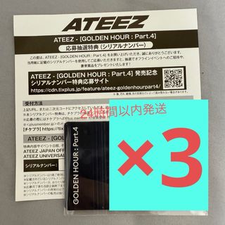 ATEEZ - ATEEZ ミンギ トレカ GOLDEN HOUR : Part.3 の通販 by ぱん's