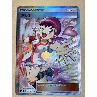 ポケモン - ブラッキー プラズマ団の通販 by Ume_Shizuku｜ポケモン