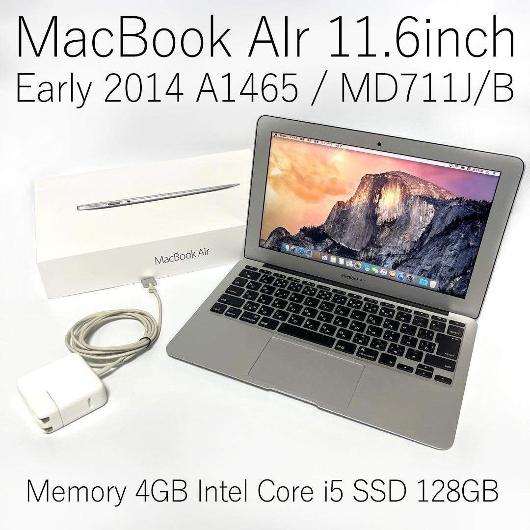 Mac (Apple) - 美品 MacBook Air 11インチ Core i5 128G メモリ4GBの