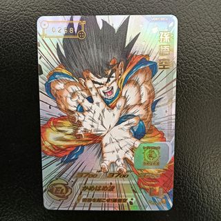 ドラゴンボール - UGM8-VJR孫悟空 スーパードラゴンボールヒーローズの