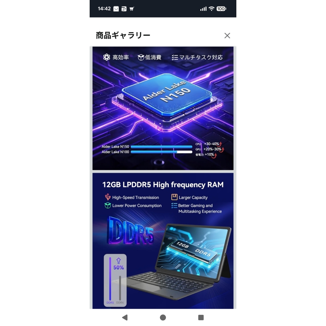 N150 Windows11proタブレット 12GB256GB PCの通販 by マサ's shop｜ラクマ