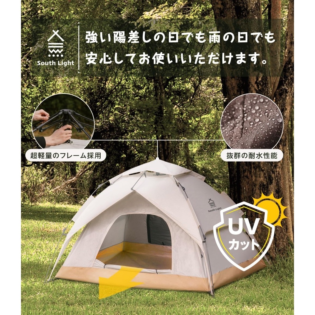 人気商品】ワンタッチテント 4人用 キャンプテント ポップアップ式