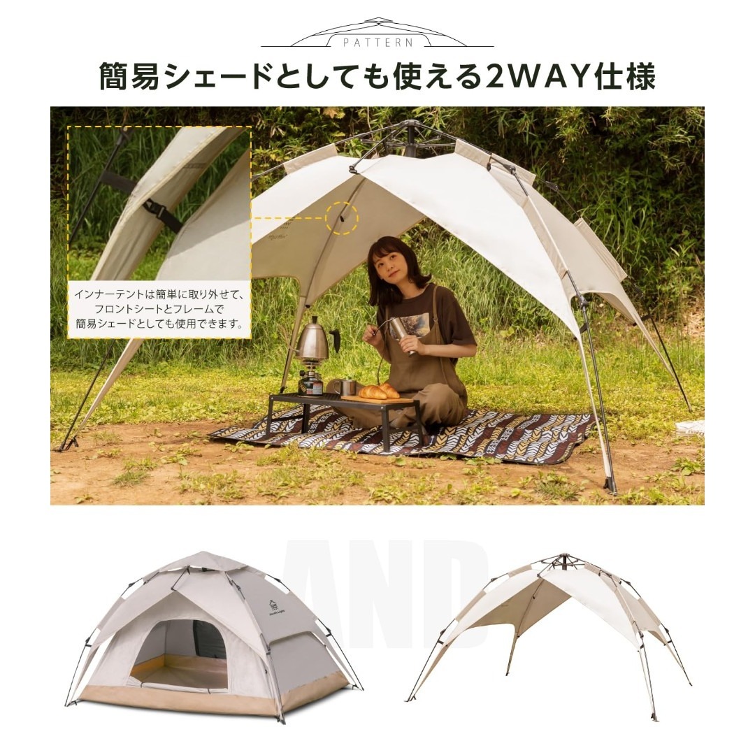 人気商品】ワンタッチテント 4人用 キャンプテント ポップアップ式