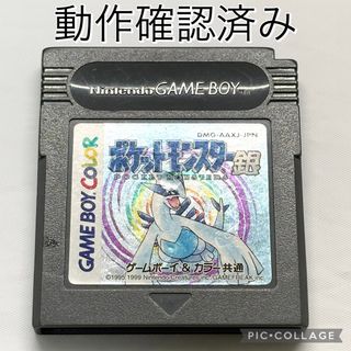 最強 やり込み ドラゴンクエストモンスターズジョーカー3