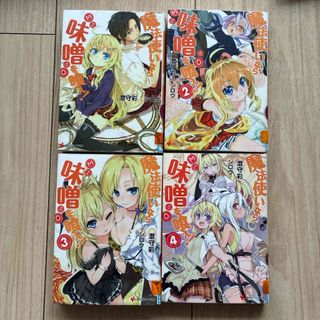 講談社 - 西尾維新 物語シリーズ 小説16冊セットの通販 by おもち's