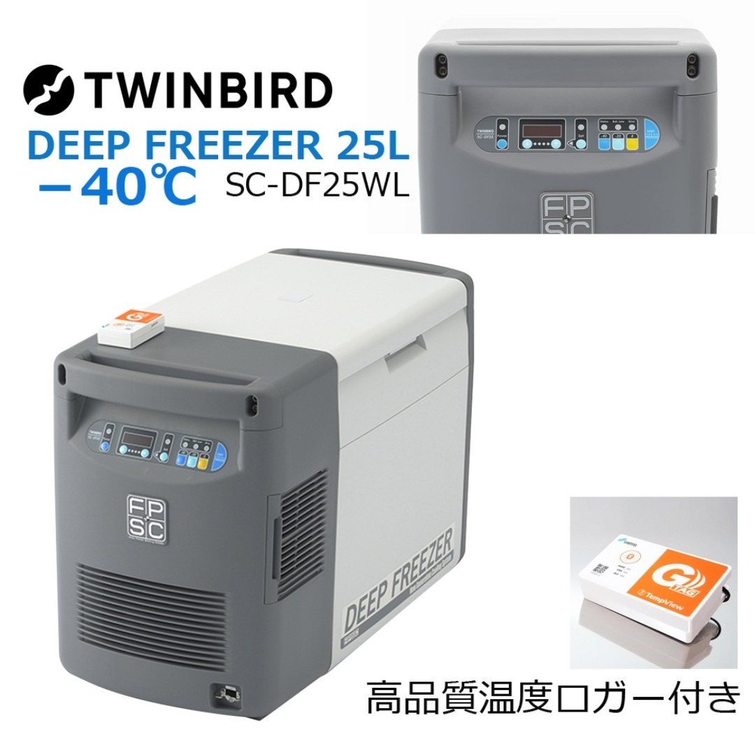 TWINBIRD - 未使用○TWINBIRD○ポータブル冷凍冷蔵庫 DEEP FREEZER 25L