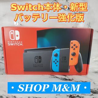 Nintendo Switch - ジャンクswitchブルースクリーン本体の通販 by まっ