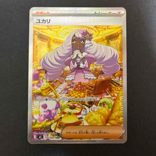 ポケモン - ポケモンカード7枚 旧裏 コロコロコミック付録 90年代