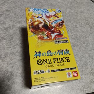 BANDAI - ONE PIECE カードダス ハイパーバトル グランドボックスの
