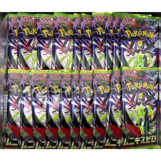 ムニキスゼロのフリマアイテム一覧