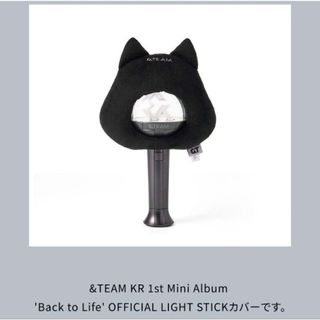 &TEAM - &TEAM NICHOLAS ニコラス 雪明かり ラキドロ コンプセットの