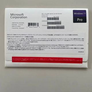 windows11 プロダクトキーのフリマアイテム一覧