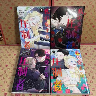 角川書店 - 東方三月精 松倉ねむ版 絶版の通販 by gokutubusi354's