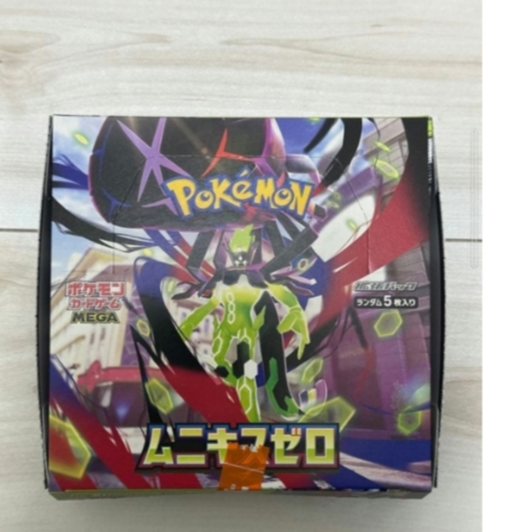 ムニキスゼロ シュリンクなしの通販 by トゥルー's shop｜ラクマ