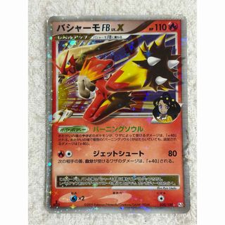 ポケモン - 劇場版ポケモン 結晶塔の帝王 入場者限定 ポケモンカード