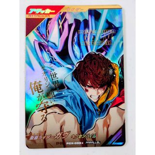 BANDAI - ドラゴンドライブ センコークーラ DD-44の通販 by アンラ's