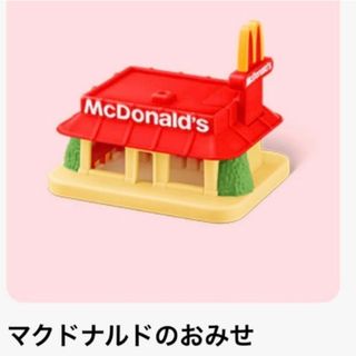 マクドナルド - マック☆ハッピーセット☆おもちゃ 12種類 未開封品