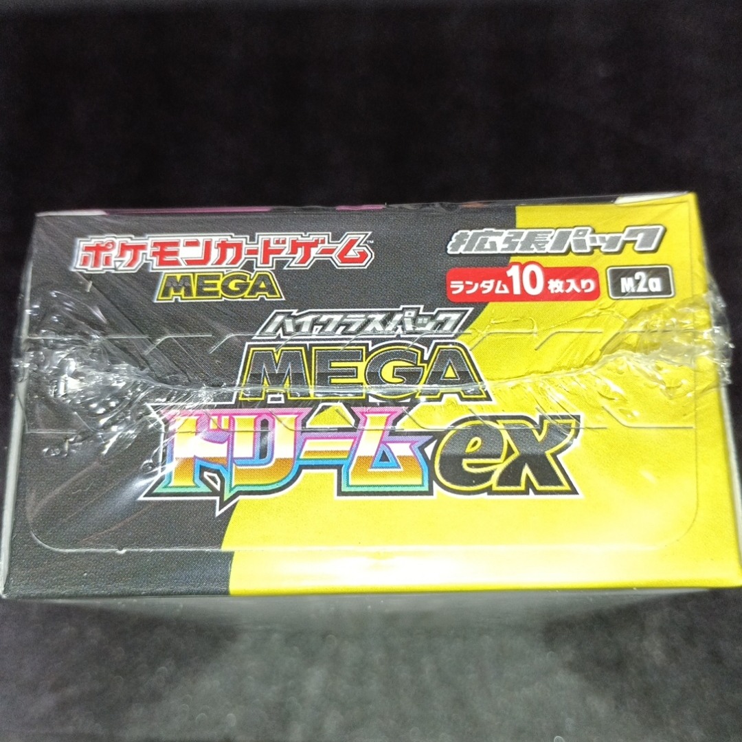 ポケモン - ポケモンカードゲーム MEGAドリームexシュリンク付き未開封