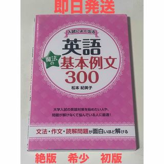 中級を学ぼう 日本語の文型と表現56 中級前期 第2版の通販 by sg's