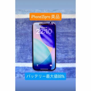 iPhone - iPhone 15 Pro ブラックチタニウム 256 GB SIMフリーの通販