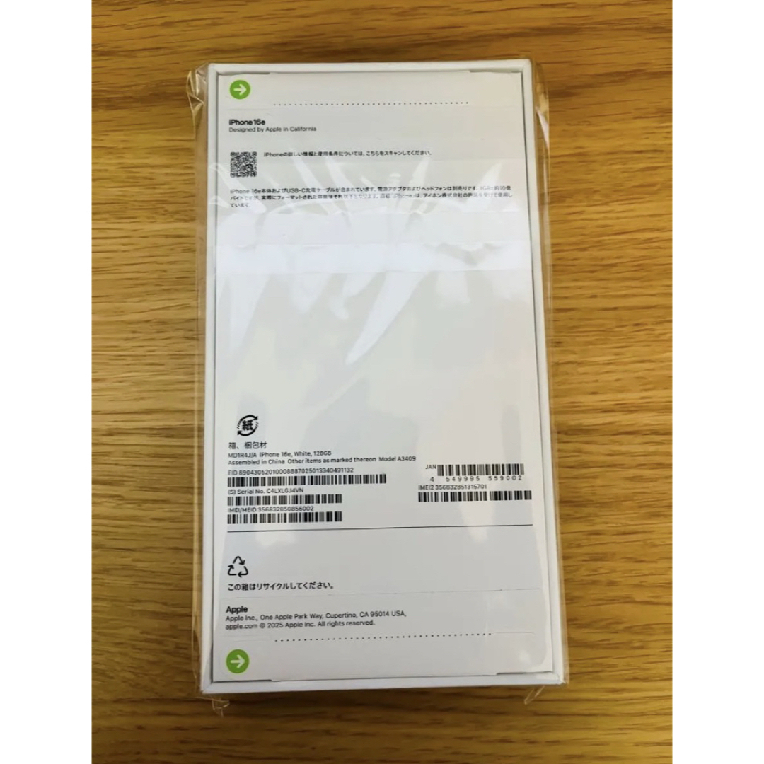 新品、未開封】iPhone 16e ホワイト 128GB SIMフリーの通販 by あん