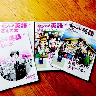 Benesse - 進研ゼミ中学講座 中高一貫 中1、2 の3月号の通販 by Saya's