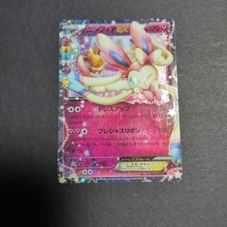 デビルチルドレン ルシファー プラチナ レア カード ゲーム キラの通販