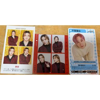 Kis-My-Ft2 - 【超レア】Kis-My-Ft2 〜2011年2月切り抜きまとめ（約100