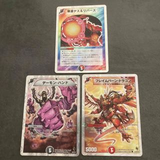 デュエルマスターズ - 勝利宣言 鬼丸「覇」 初期(E2)の通販 by まなひ